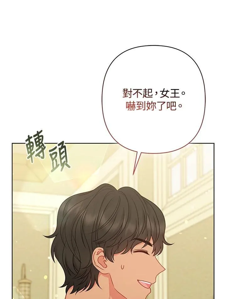 第62话 第96页
