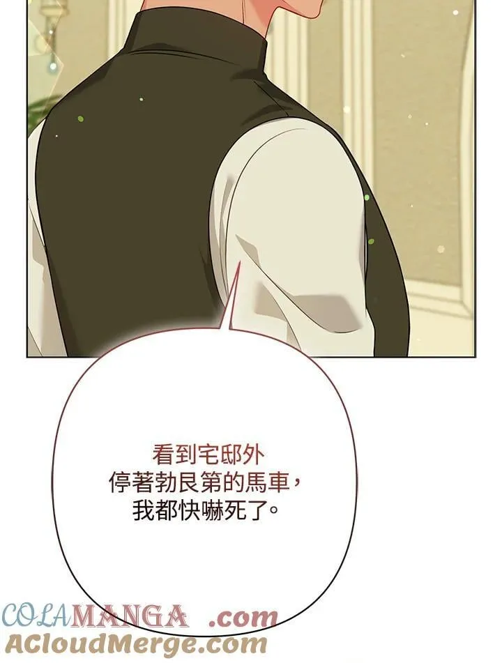 第62话 第97页