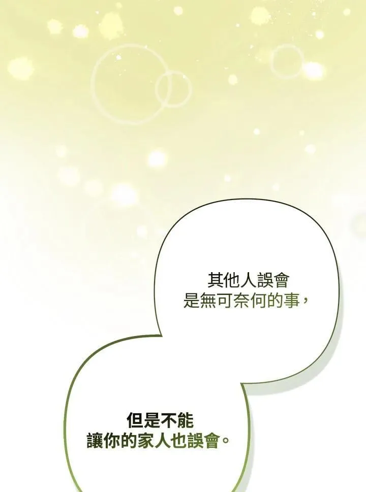 第62话 第100页