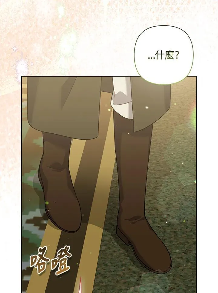 第62话 第104页