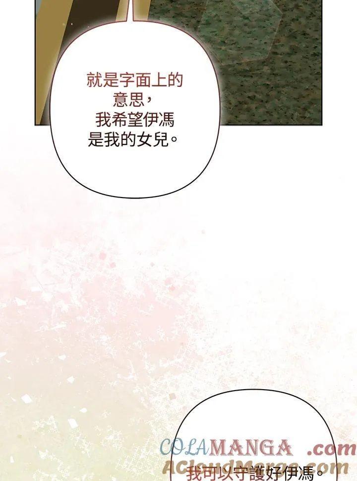 第62话 第105页
