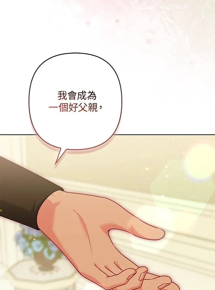 第62话 第107页