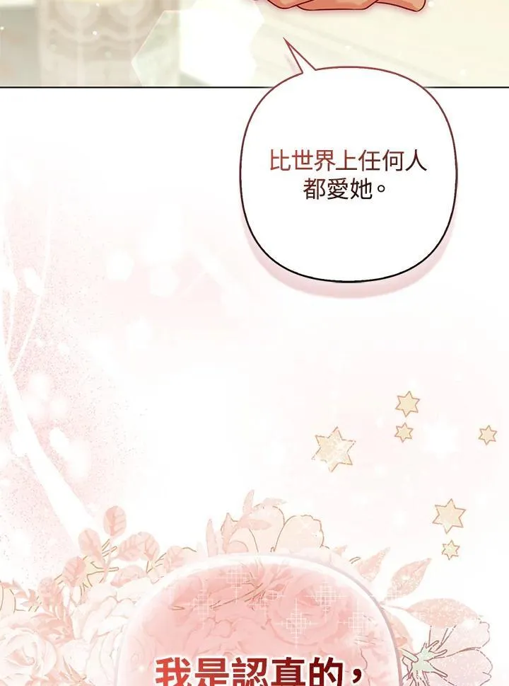 第62话 第108页