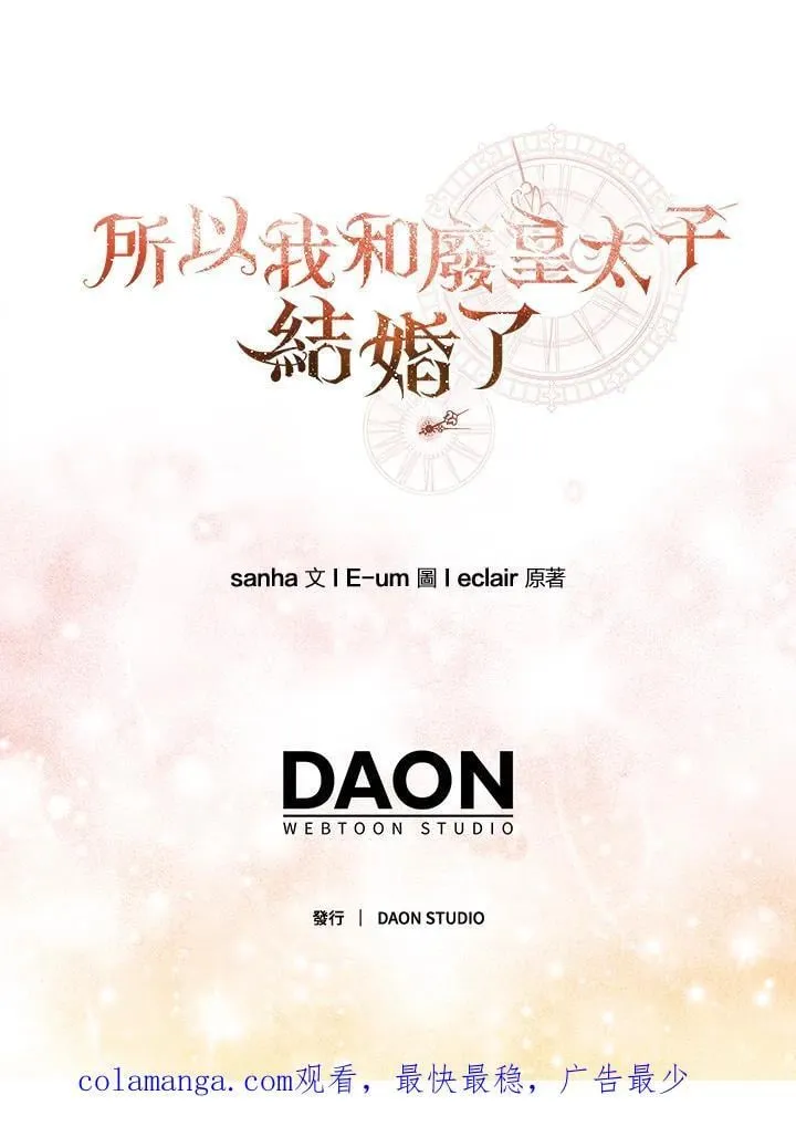 第62话 第112页