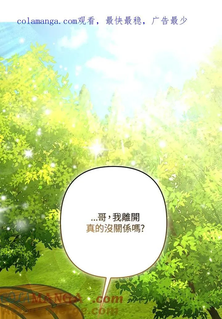 第63话 第1页