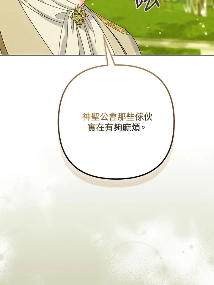 第63话 第7页