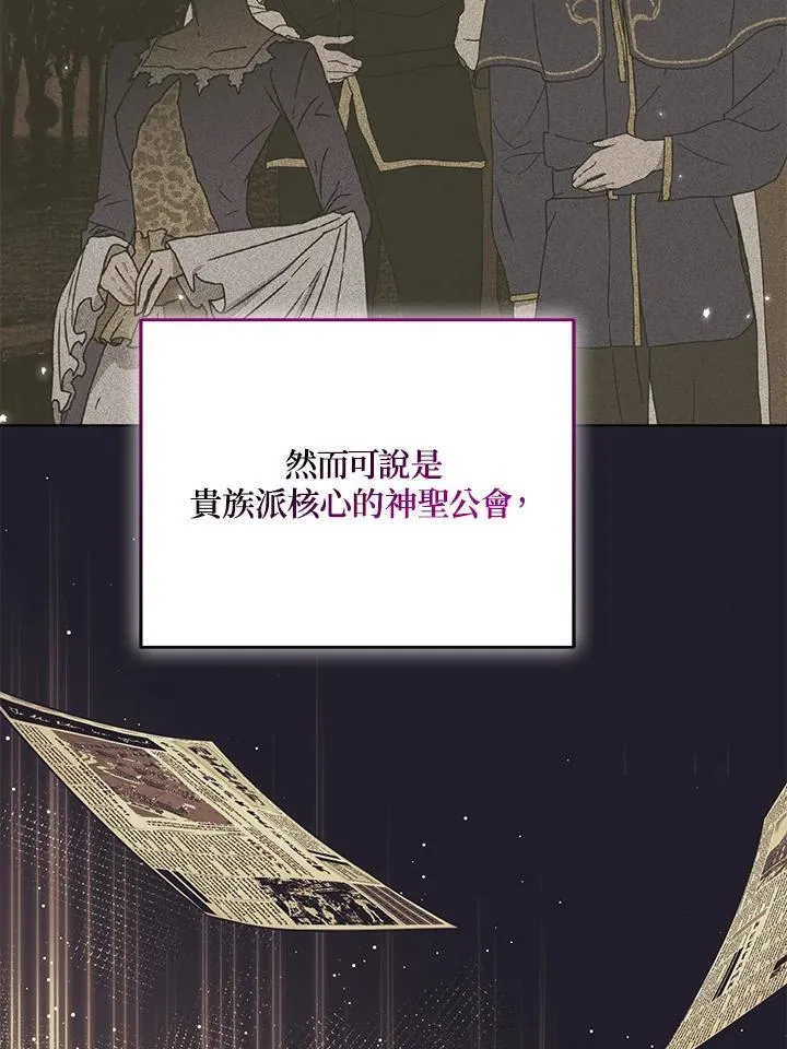 第63话 第10页