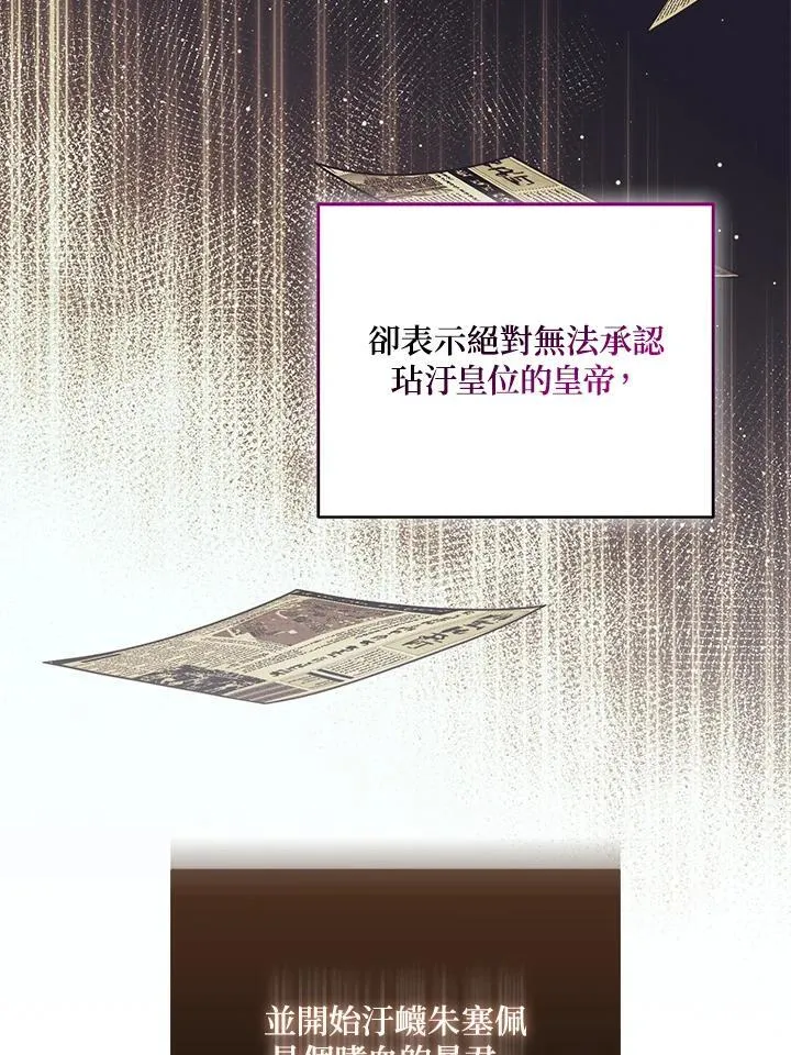 第63话 第11页