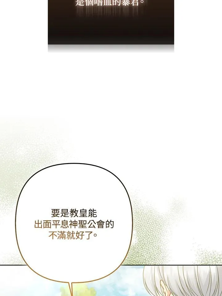 第63话 第12页