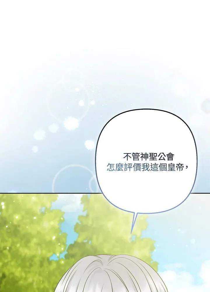 第63话 第16页