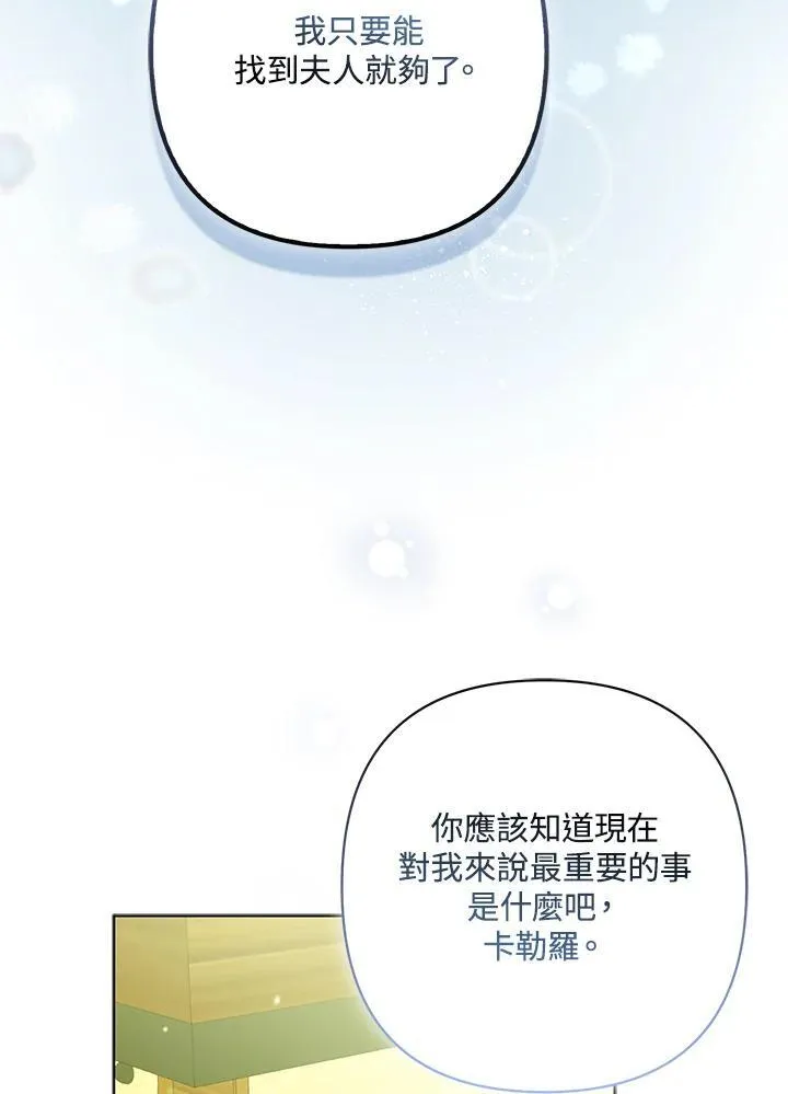 第63话 第18页
