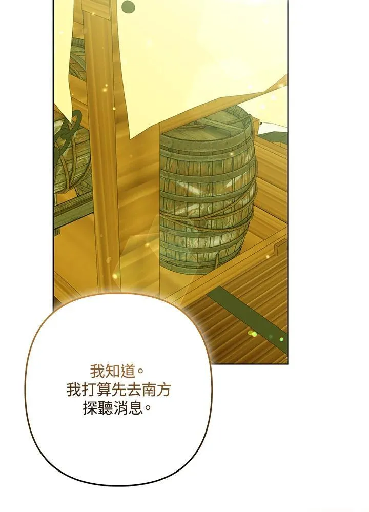 第63话 第19页