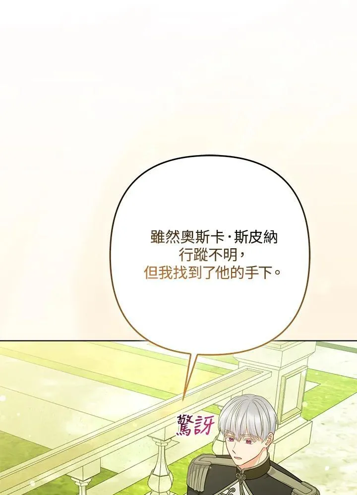 第63话 第20页