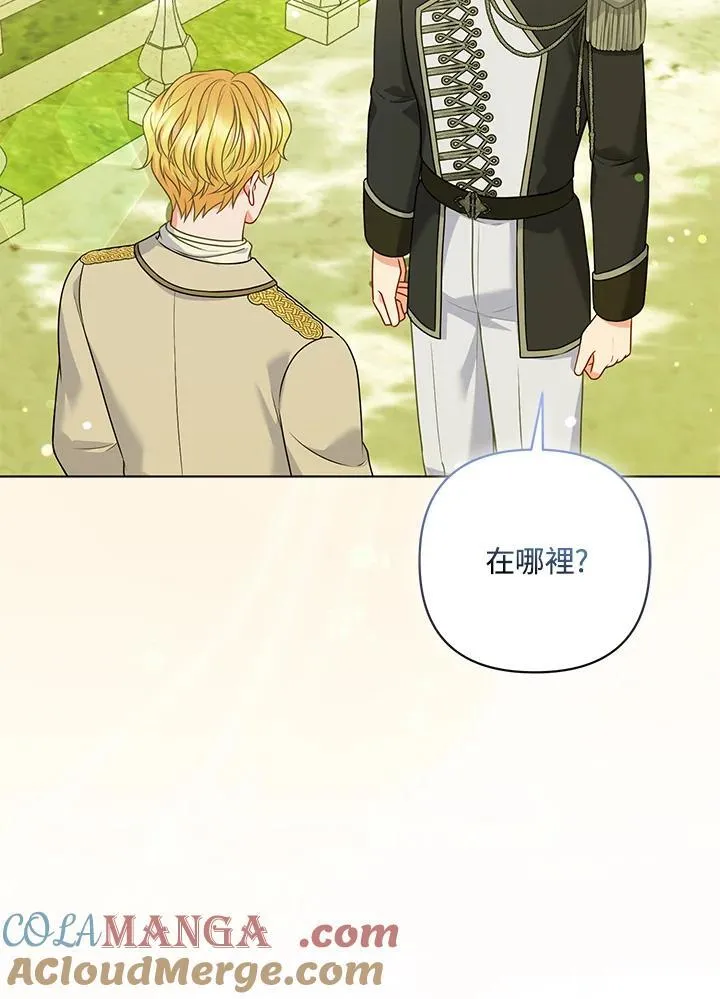 第63话 第21页