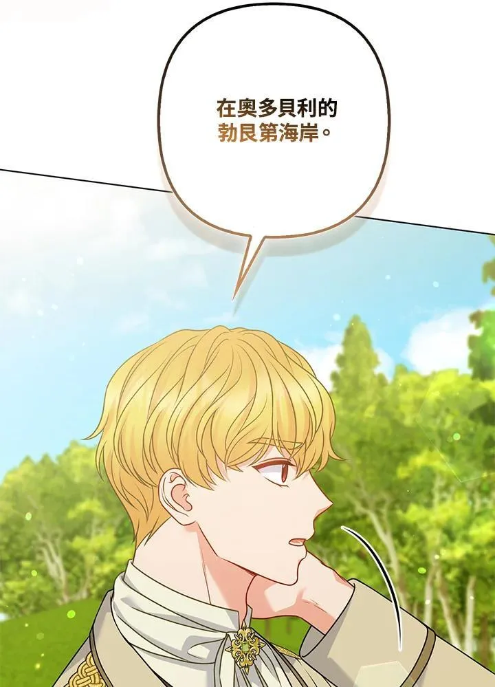 第63话 第22页