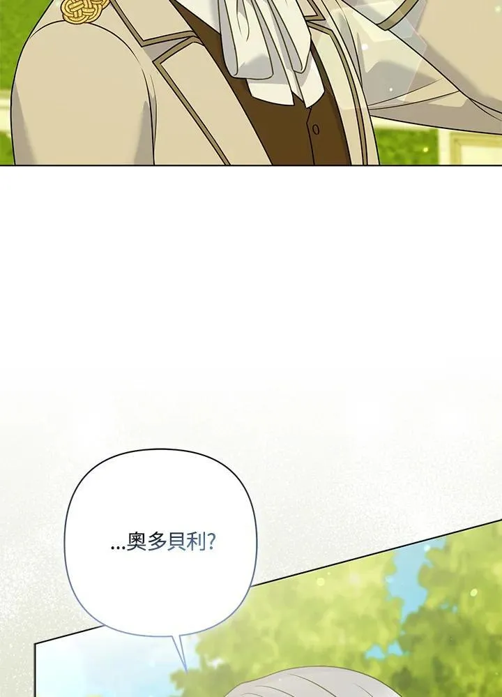 第63话 第23页