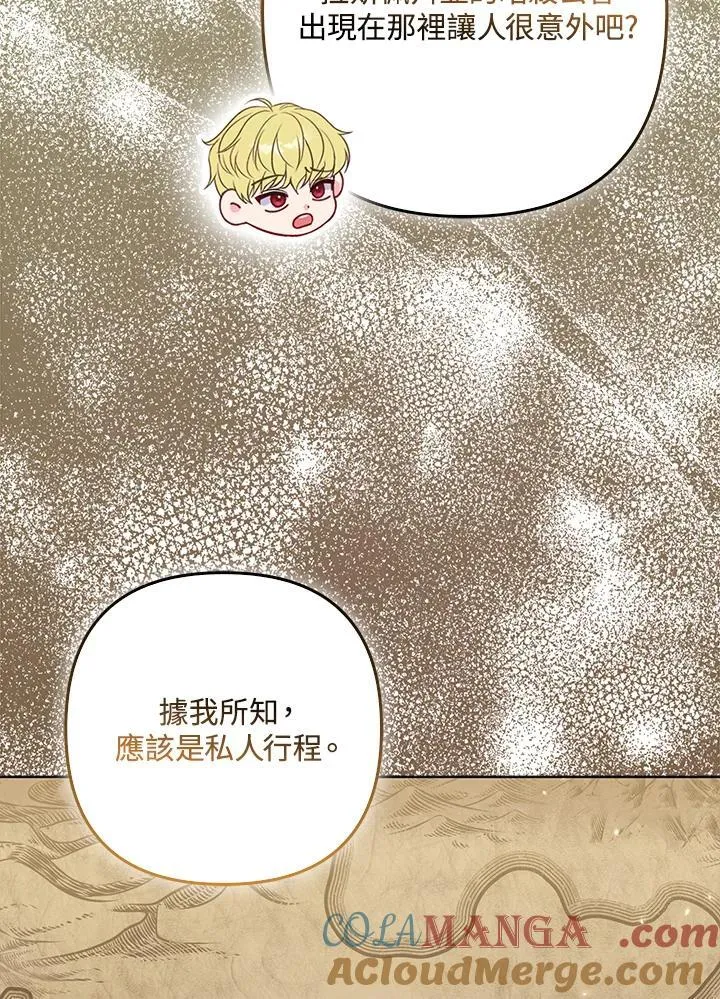 第63话 第25页