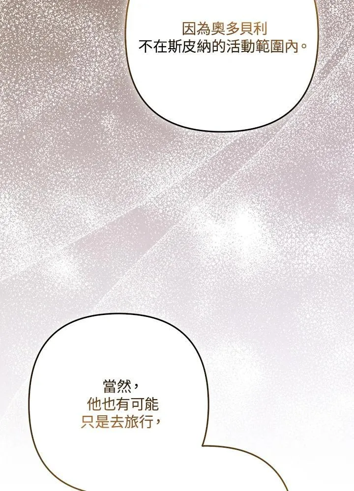 第63话 第27页