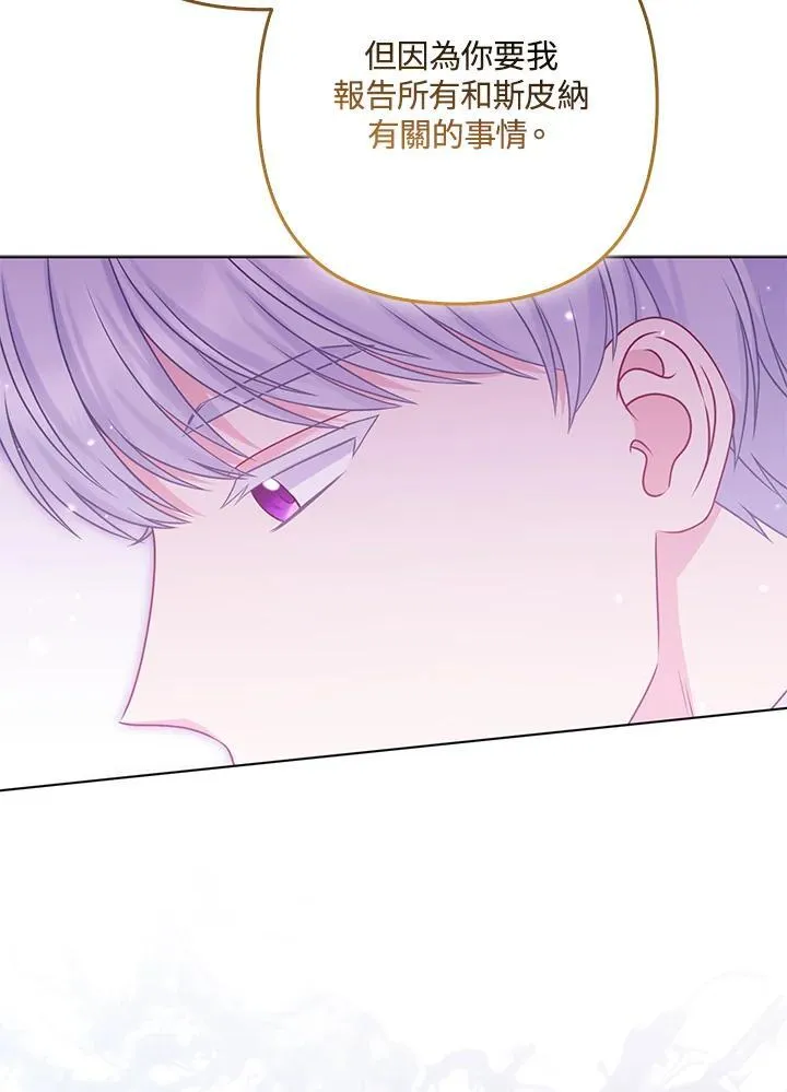 第63话 第28页