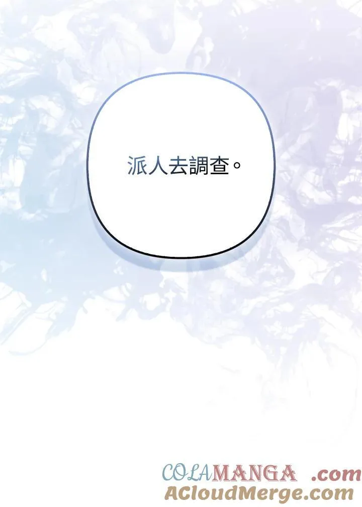 第63话 第29页