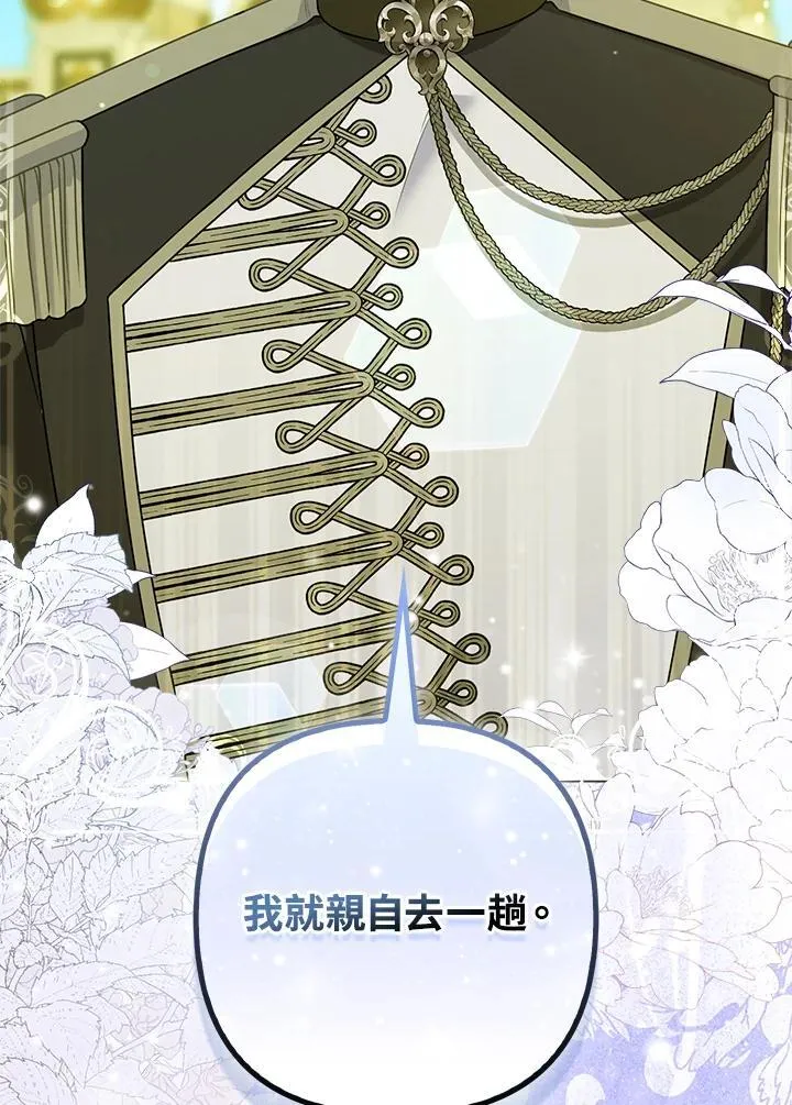 第63话 第32页