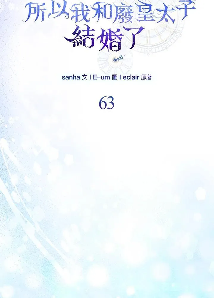 第63话 第34页