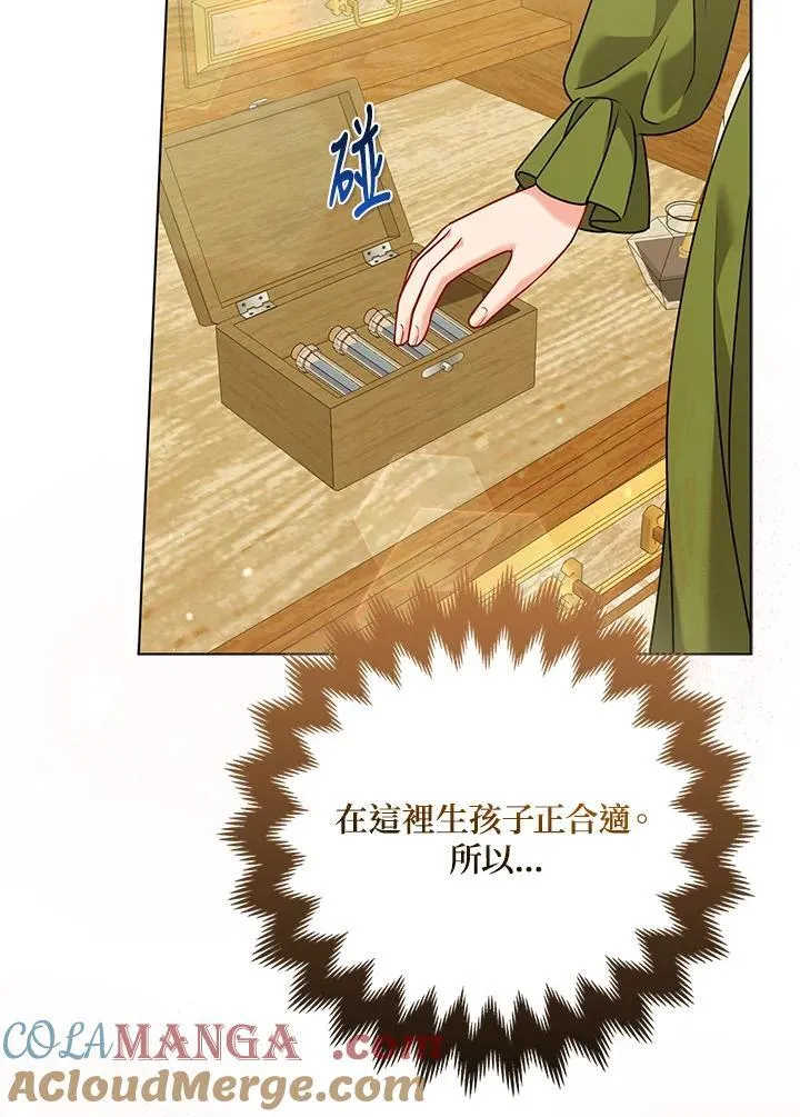 第63话 第37页