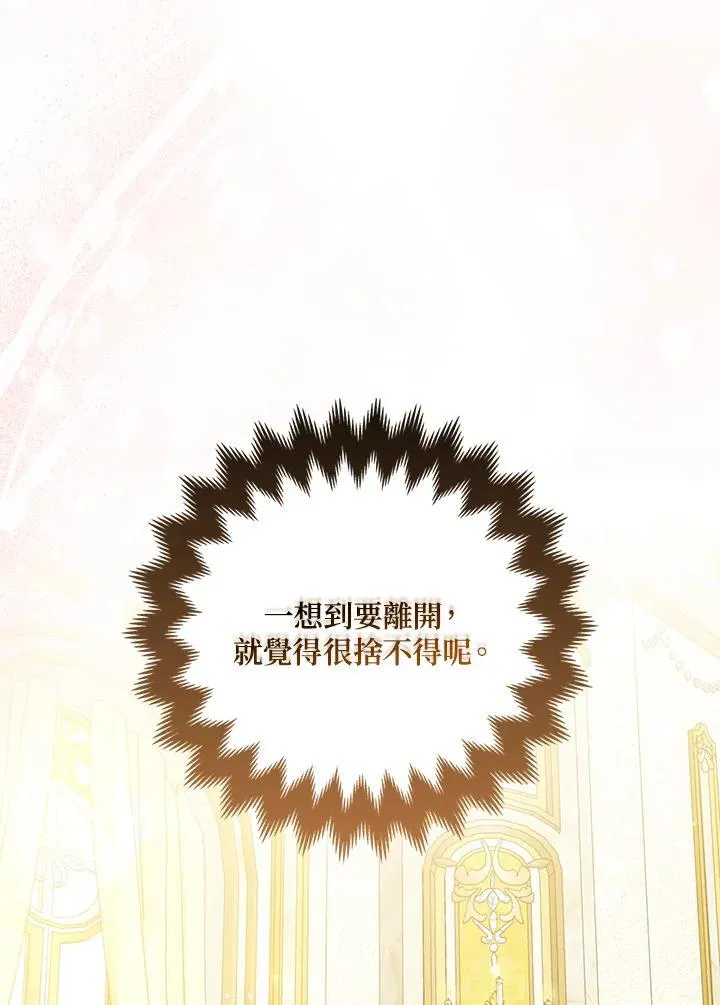第63话 第38页