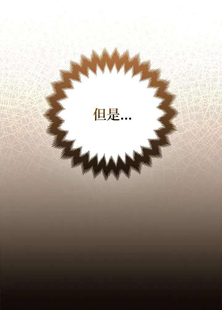 第63话 第40页