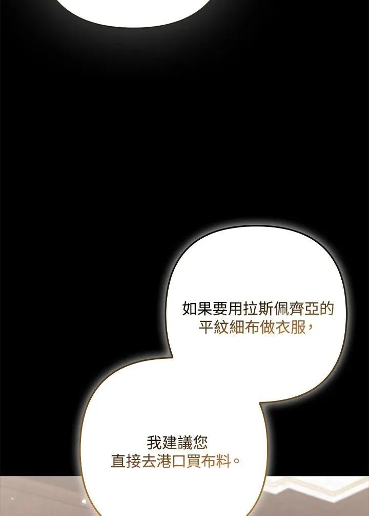 第63话 第42页