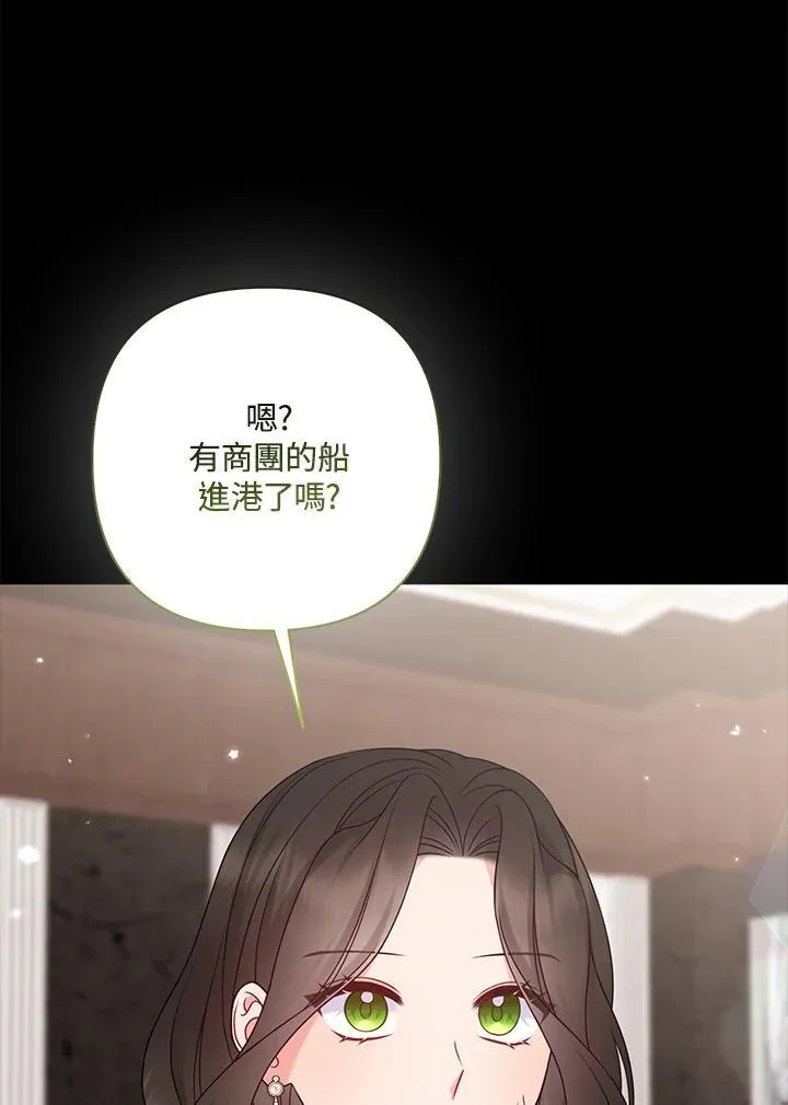 第63话 第44页