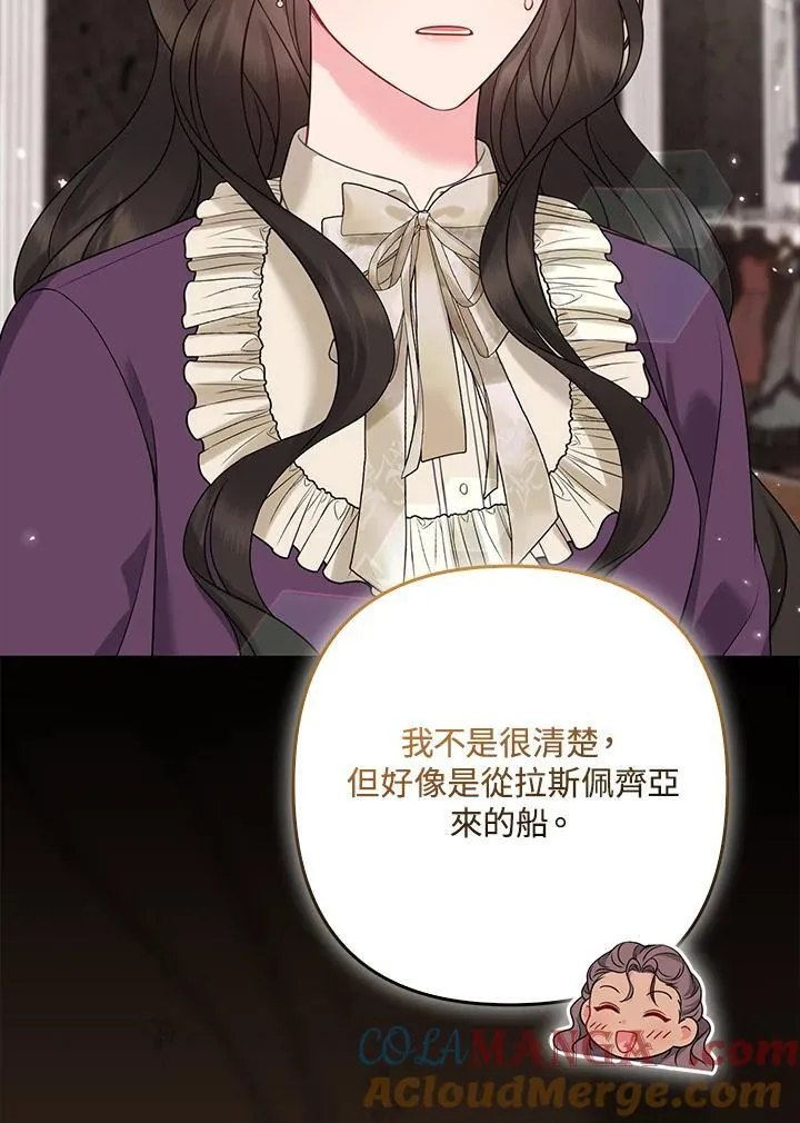 第63话 第45页