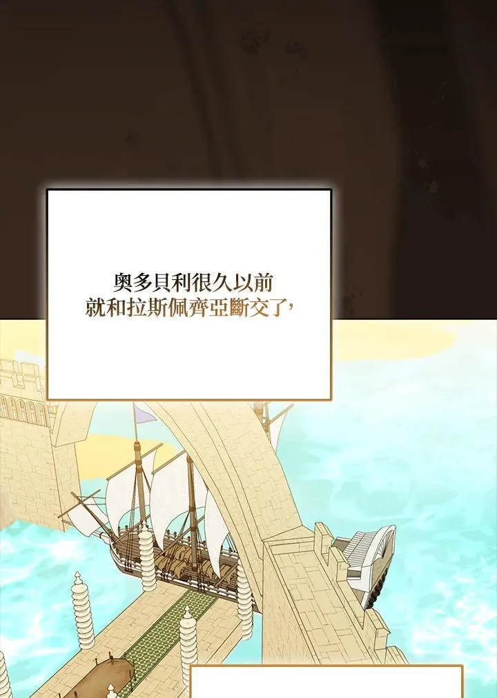 第63话 第46页