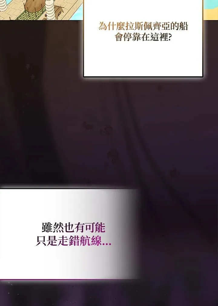 第63话 第47页