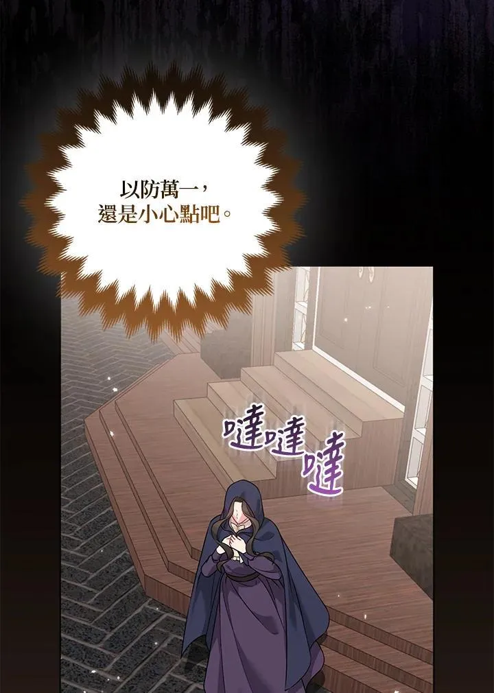 第63话 第50页