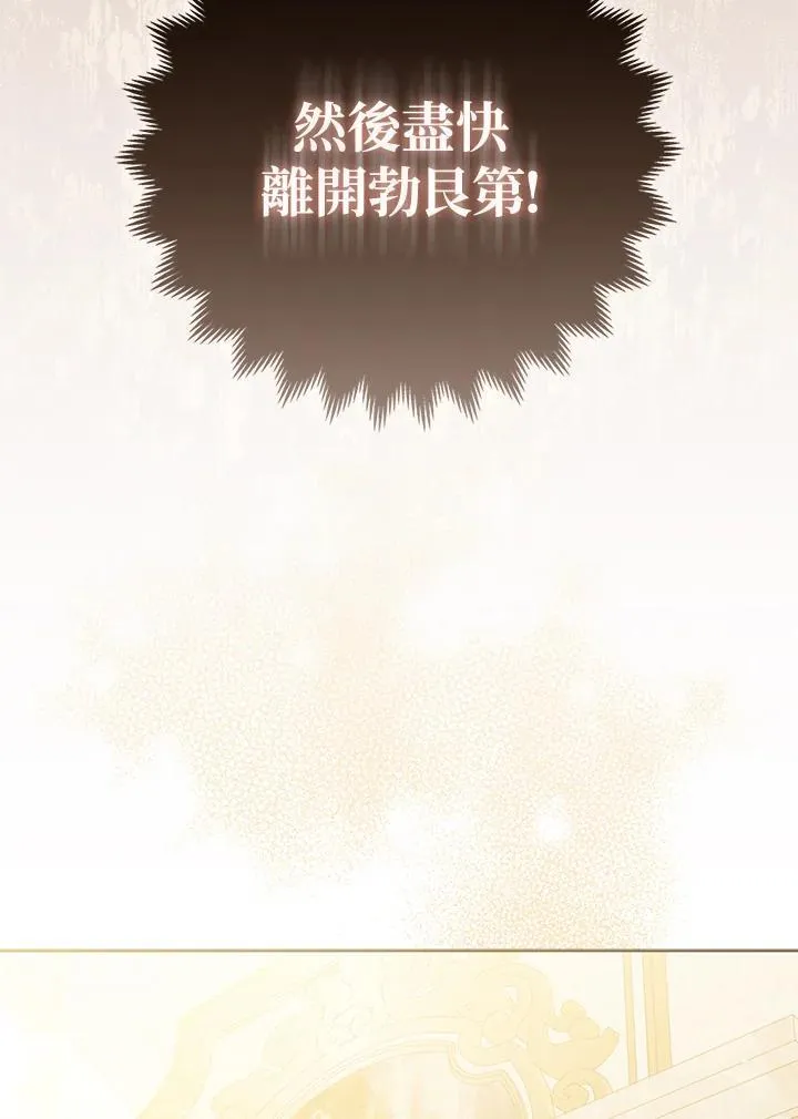 第63话 第52页