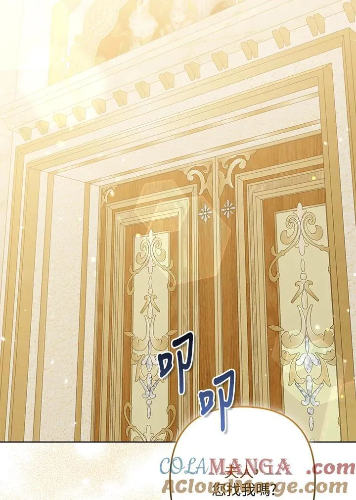 第63话 第53页