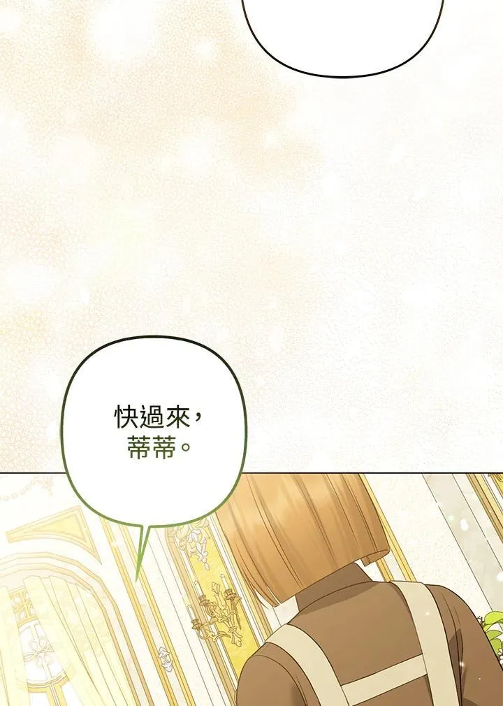 第63话 第54页