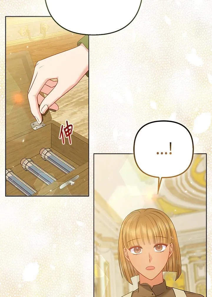第63话 第56页