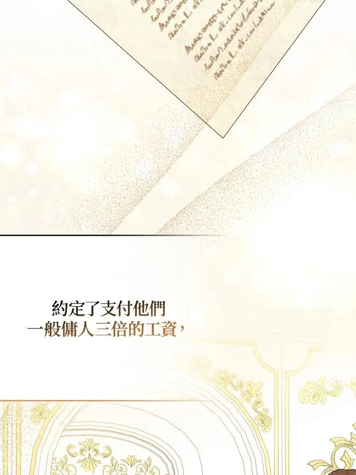 第63话 第59页
