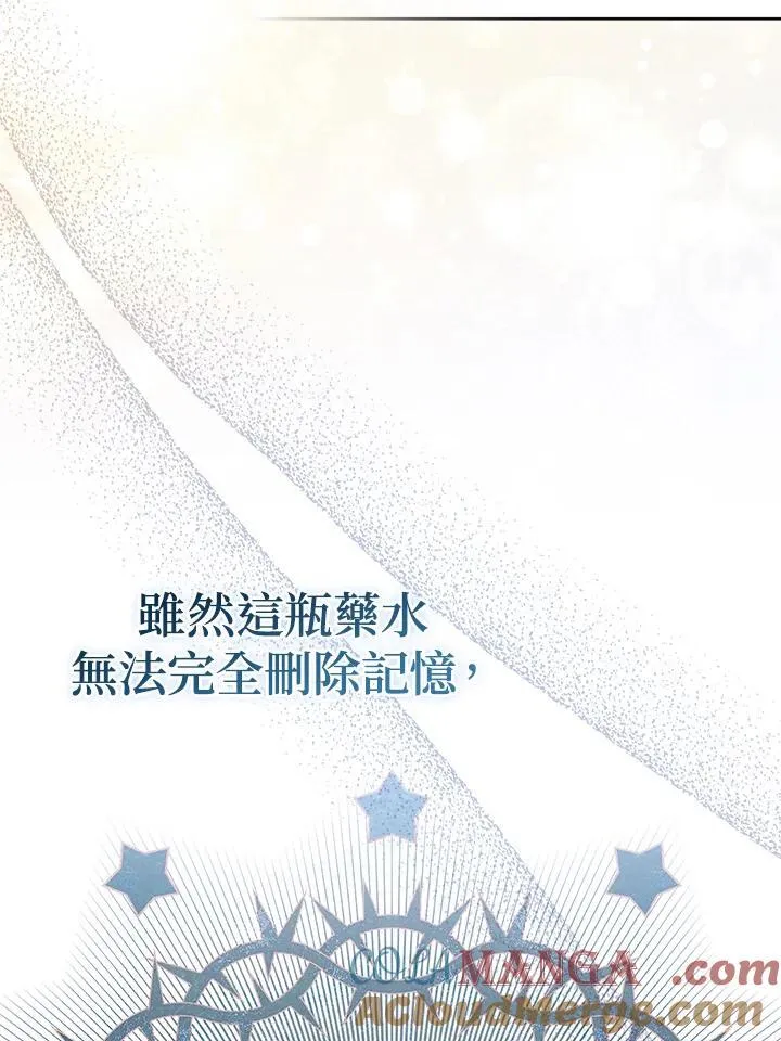 第63话 第61页