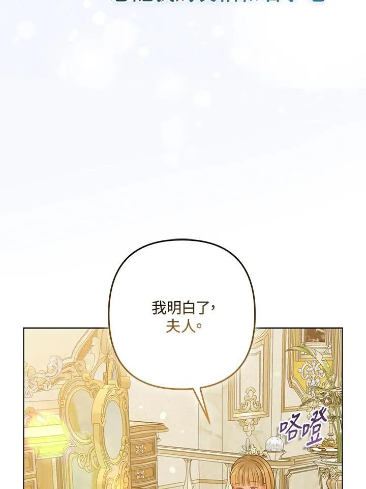 第63话 第63页