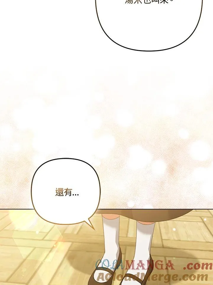 第63话 第65页