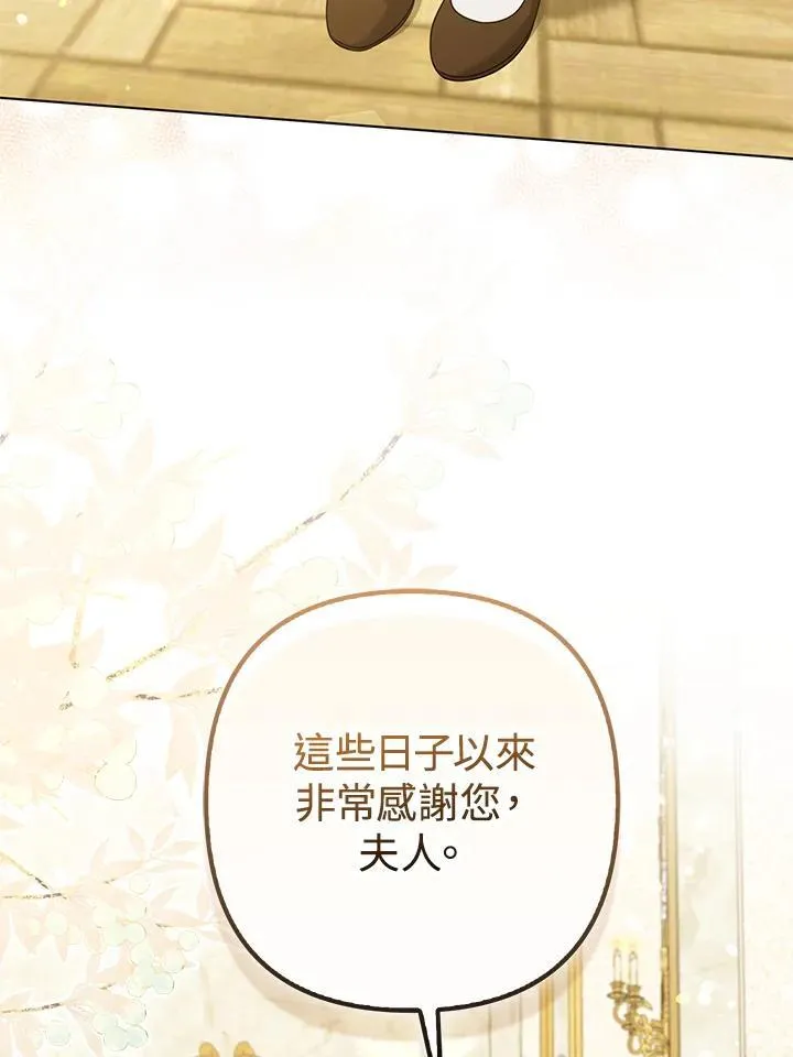 第63话 第66页