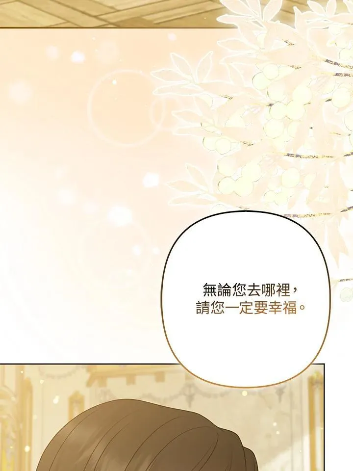 第63话 第68页