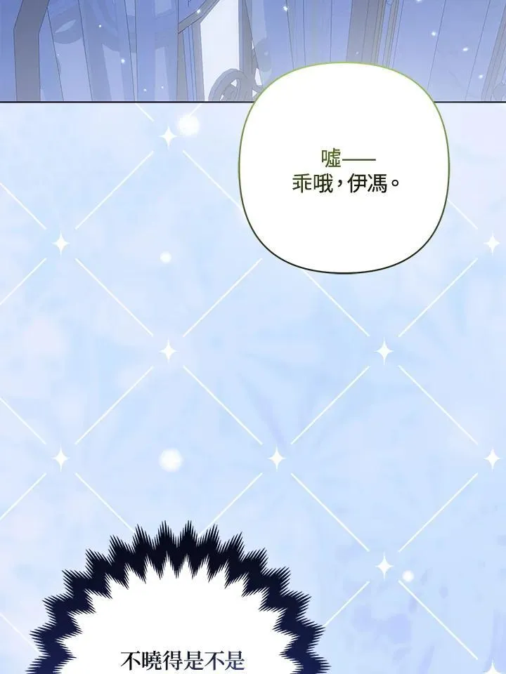 第63话 第74页