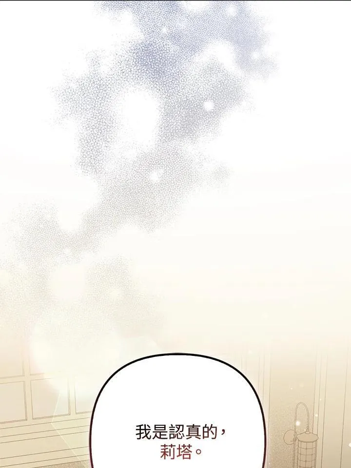 第63话 第79页