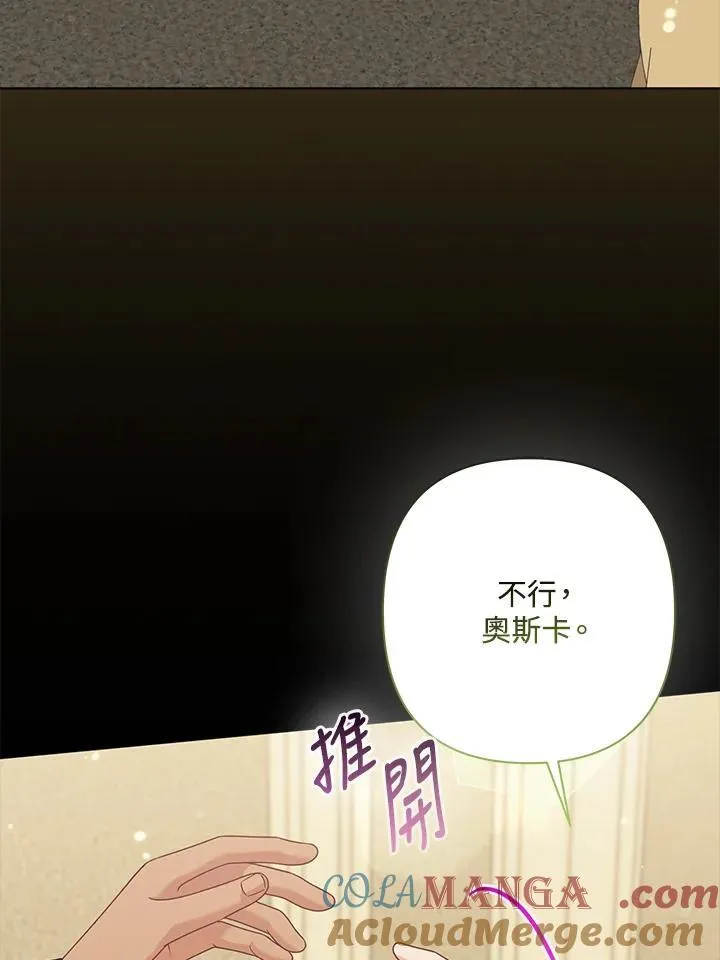 第63话 第81页