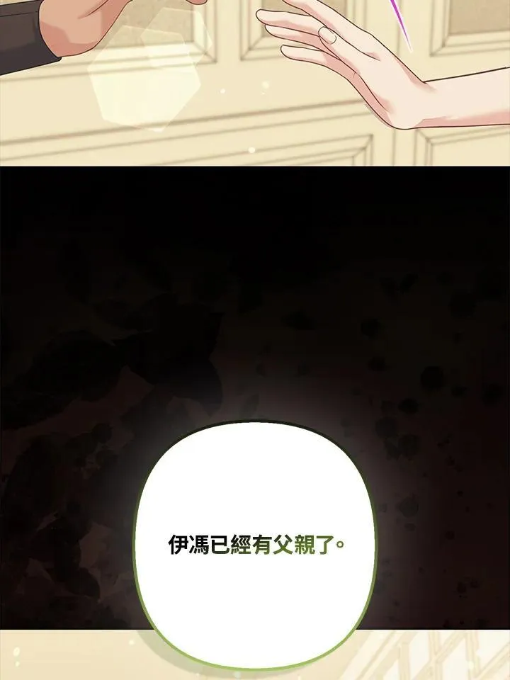 第63话 第82页