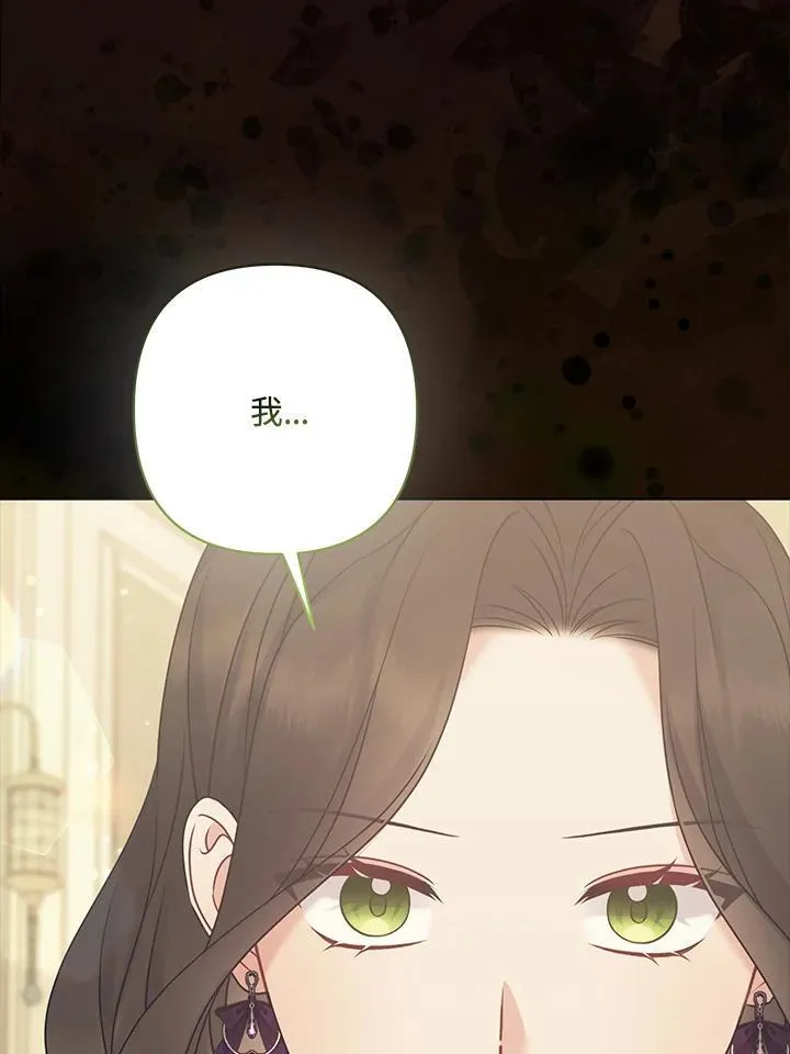 第63话 第84页